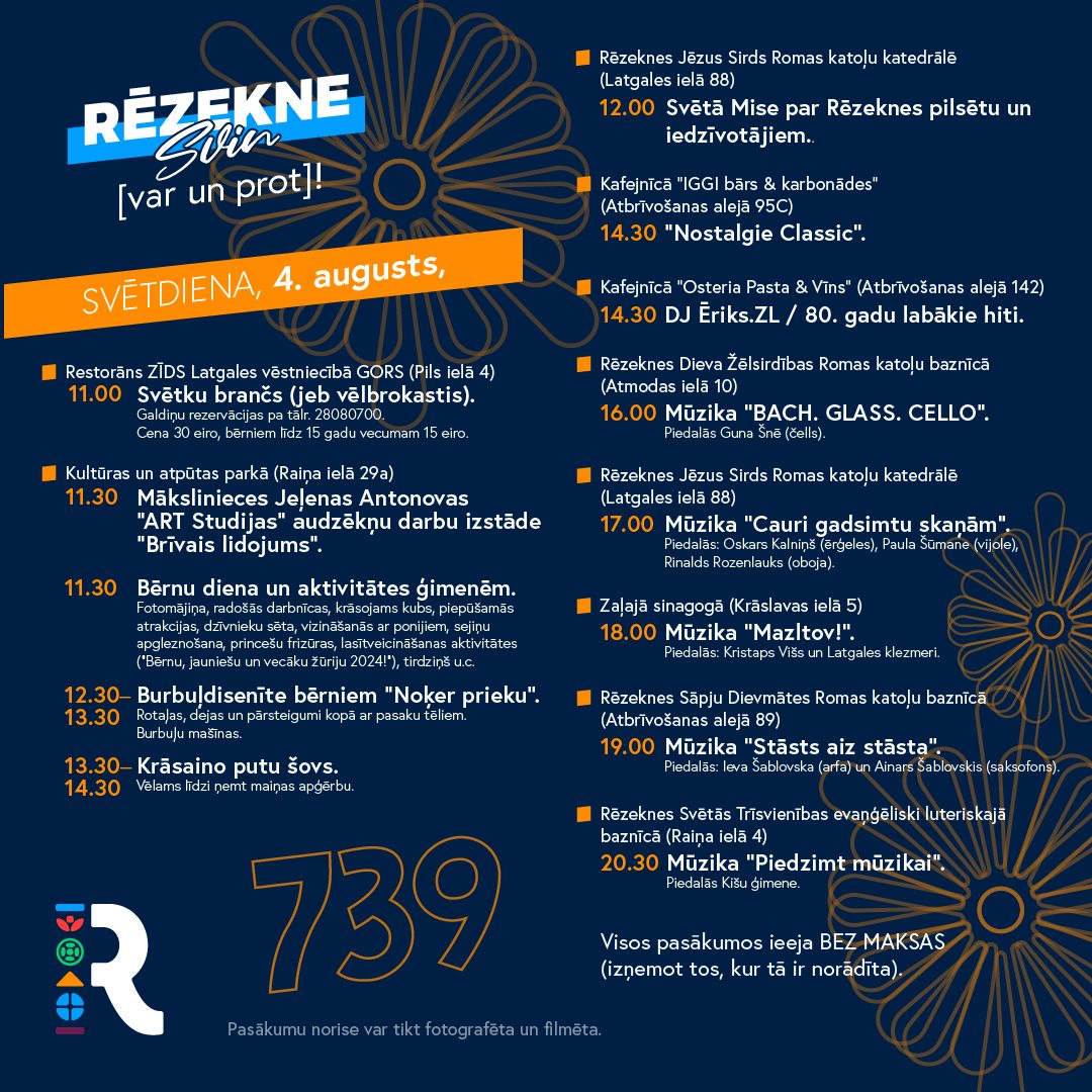 Rēzeknei - 739. 4. augusts